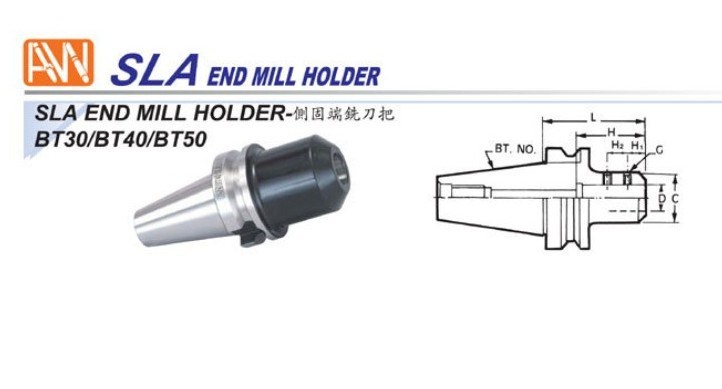 臺灣AW安威側固式端銑刀柄BT40-SLA40-105側固刀柄