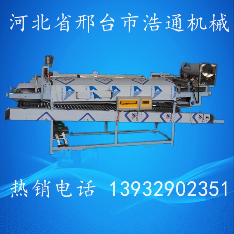 2016新款全自動蒸汽式涼皮機 圓形涼皮機 免費培訓技術創業