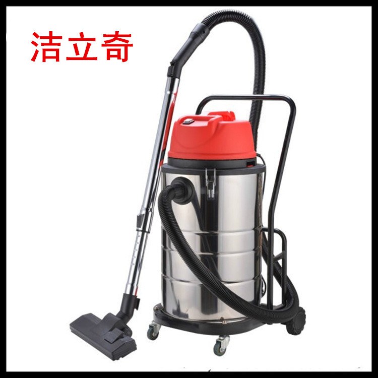 酒店宾馆保洁洗车商用大型吸尘器 干湿吹三用真空吸尘机除尘机60L