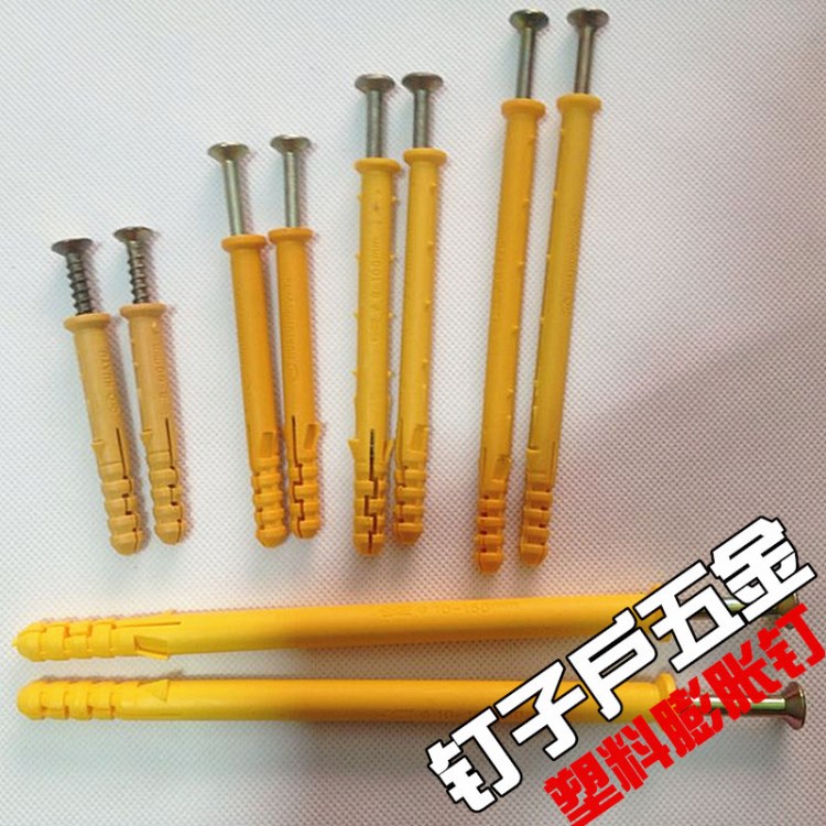敲擊式 塑料膨脹美固釘 防松 地板釘 8*80廠家直銷批發