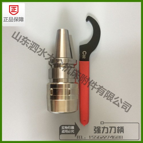 高精度帶防塵蓋 BT50-C32-300L 加工中心強(qiáng)力刀柄 強(qiáng)力銑刀柄