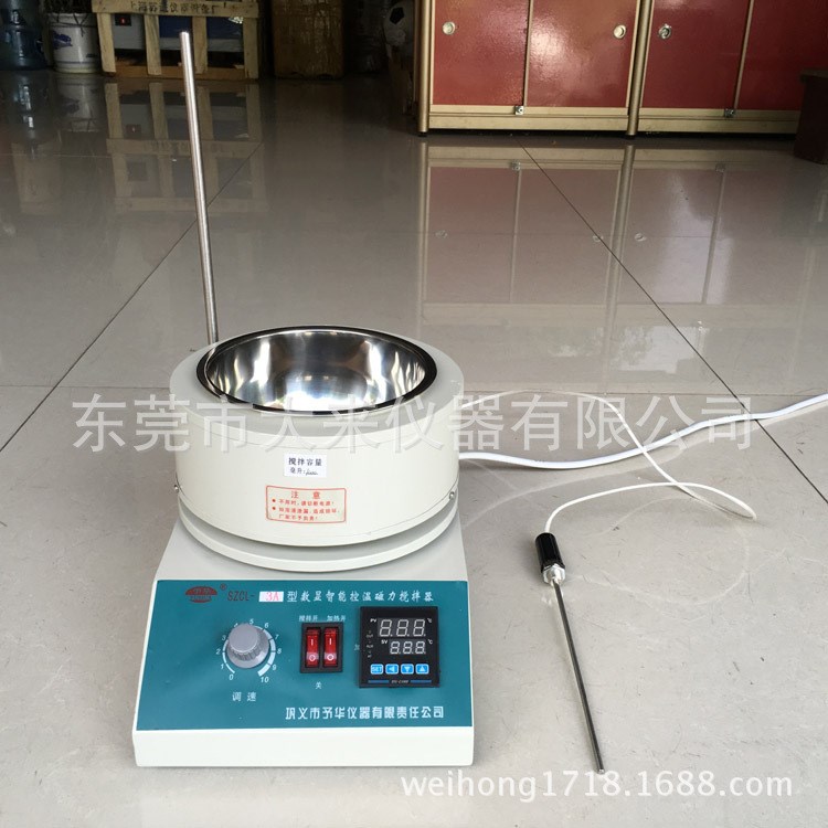 SZCL-3A數(shù)顯智能控溫磁力攪拌器 SZCL-2磁力電熱套攪拌器