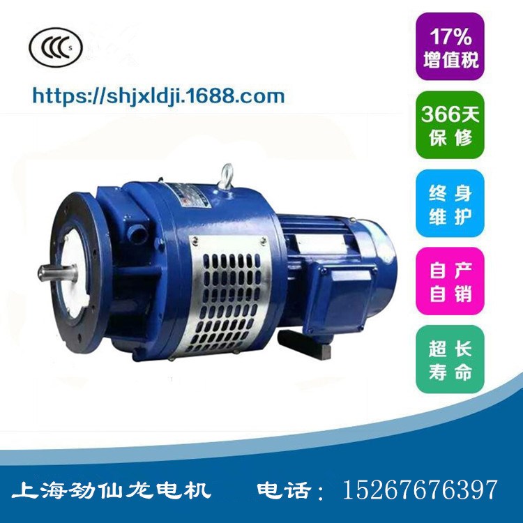 YCT電磁調速電機滑差電機0.37KW4KW勵磁線圈測速發(fā)電機全銅馬達