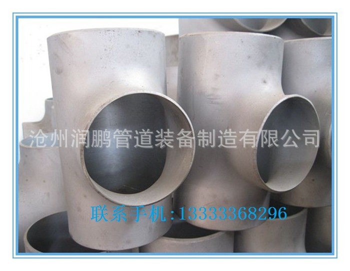 不銹鋼S31603無縫三通,316L不銹鋼等徑三通DN100 PN1.6