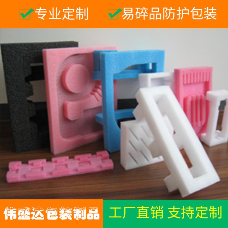 廠家供應epe珍珠棉 尺寸可定制裝泡棉墊防震墊
