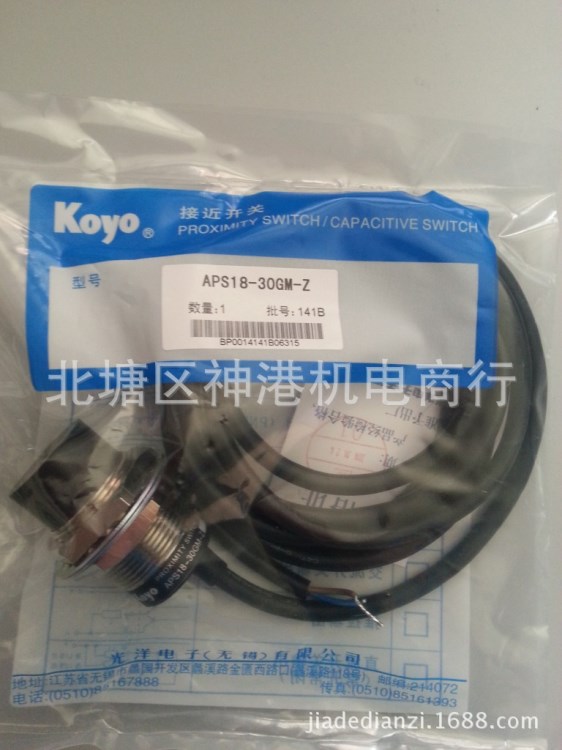 經銷 日本光洋接近開關 APS10-30GMD-E2 APS10-30GMD-E