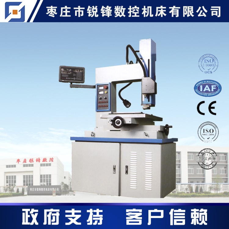 D703H經典型高速電火花小孔機加工機 小孔加工機 穿孔機
