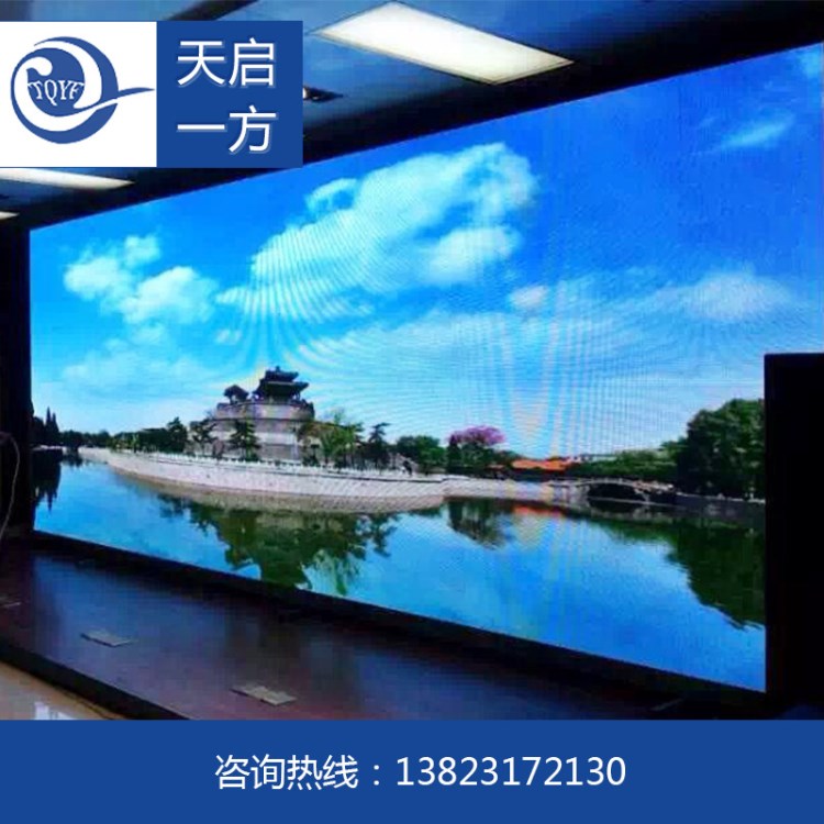 哈爾濱廠家室內P5全彩顯示屏 LED廣告顯示屏 電子廣告高清顯示屏