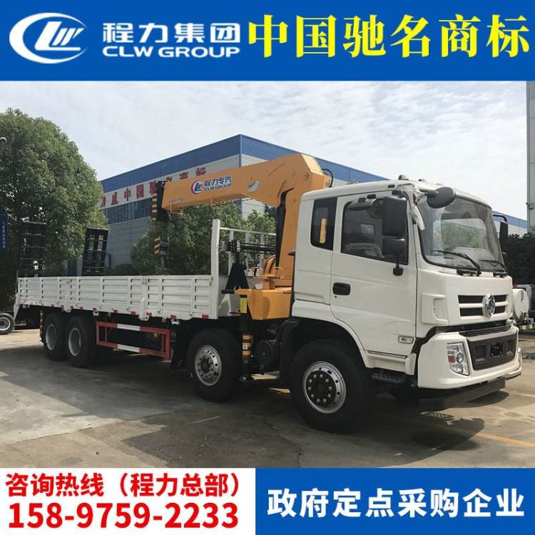 東風前4后8隨車吊型挖機拖車多功能挖機運輸車14噸隨車起重運輸車