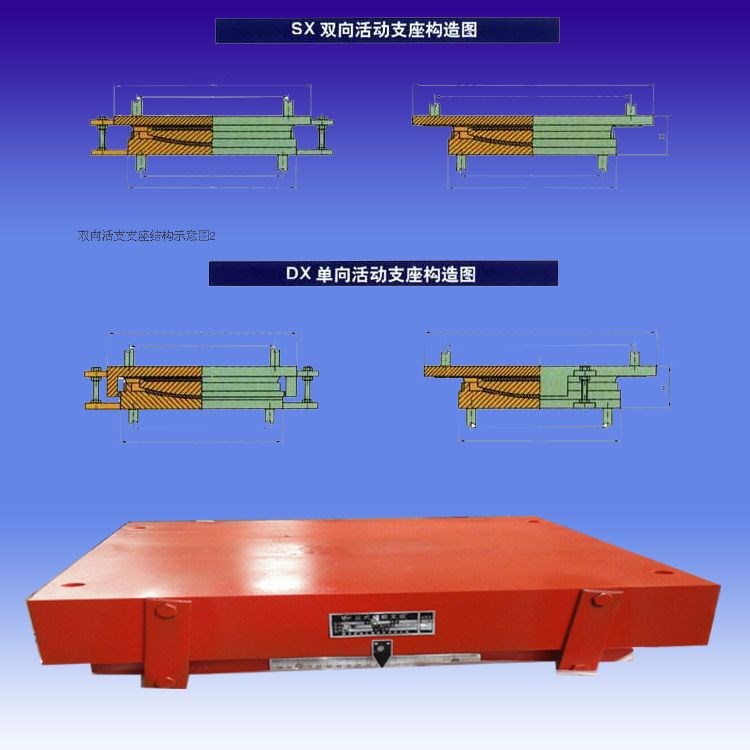 网架抗震球型支座 QZ系列减震球形钢支座 滑动球型连廊支座厂家直