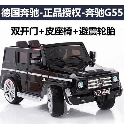 2015新款棟馬奔馳兒童電動車遙控可坐雙開門兒童四輪車小孩越野車