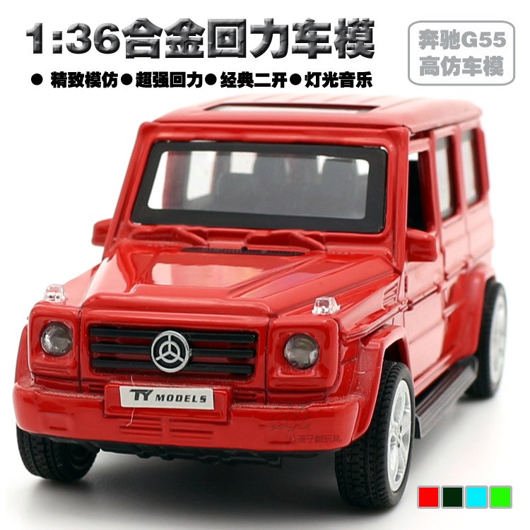 1:36奔C G55越野噴鍍土豪金合金車(chē)模型聲光回力兒童玩具車(chē)模型