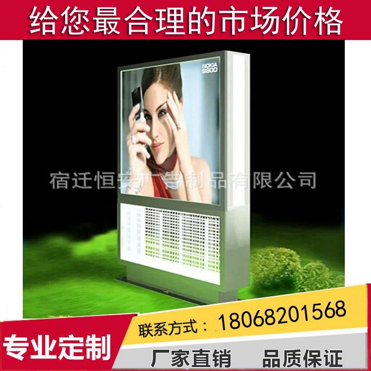 滅蚊蠅燈箱供應(yīng)各種滅蚊燈箱，戶外廣告燈箱，閱報(bào)欄燈箱生產(chǎn)廠家