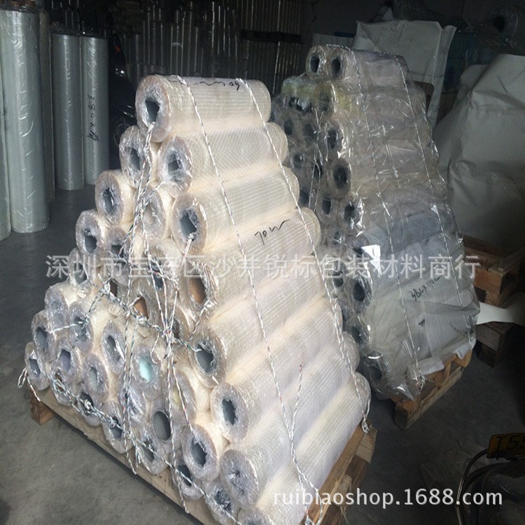 pet保護(hù)膜地面 家具 玻璃保護(hù)膜 雙層pet3.8C+3.8C高粘保護(hù)膜