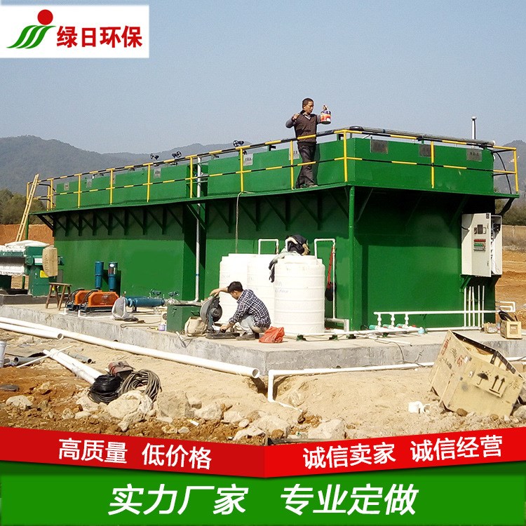 100m3/d印染污水處理工程 工業(yè)廢水處理設(shè)備 廣東污染治理公司