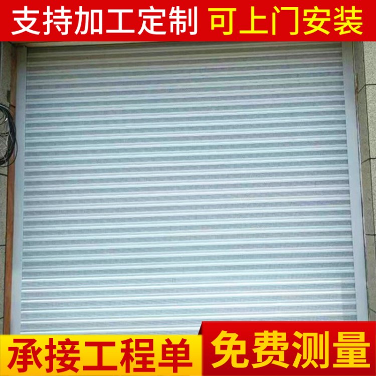 直銷 銀行防火防盜型卷簾門 銀行專用卷簾門中空鋁質電動卷簾門