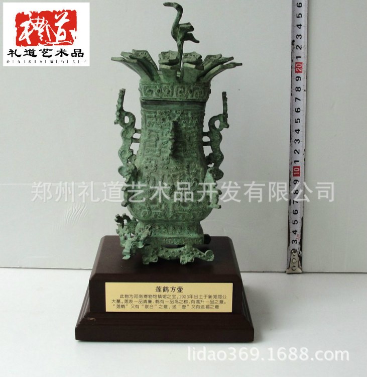 供應(yīng)開業(yè)禮品 仿古青銅器蓮鶴方壺 收藏品家居吉祥擺件