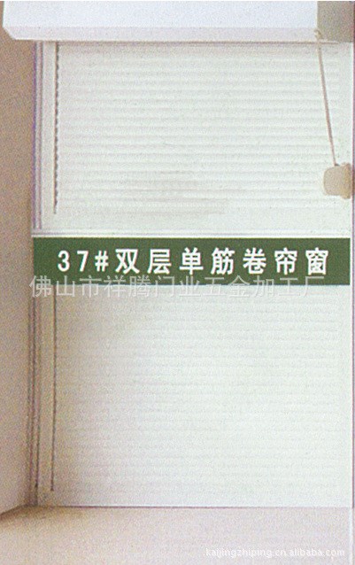 佛山不銹鋼卷簾門 304卷閘門  防盜門 防火門