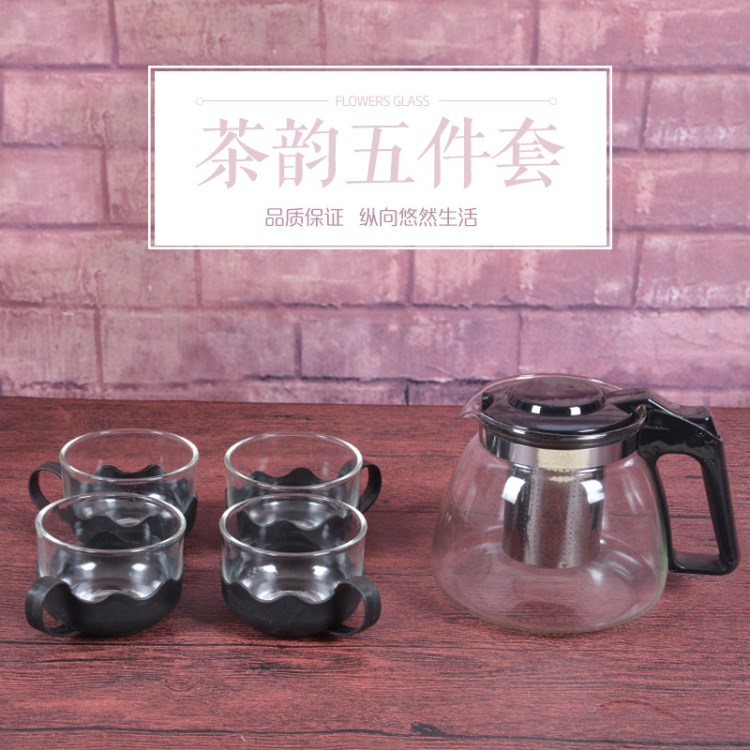 雅美茶具五件套裝 耐高溫茶壺玻璃杯精品 廣告贈(zèng)品 送禮