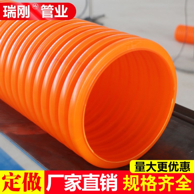 山西管業定制mpp雙壁波紋管電纜穿線hfcm雙壁波紋管規格批發