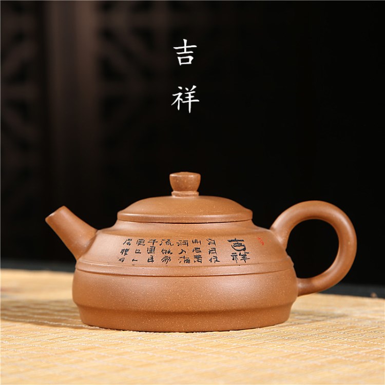 宜兴紫砂茶壶茶具批发 原矿段泥吉祥功夫茶壶套装厂家直销