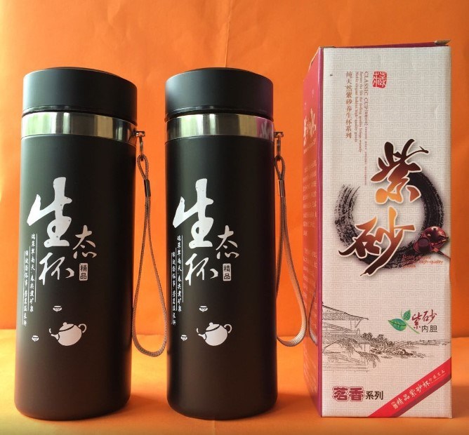 宜興紫砂杯不銹鋼保溫吊帶養(yǎng)生杯定制logo杯禮品杯攜帶運動杯