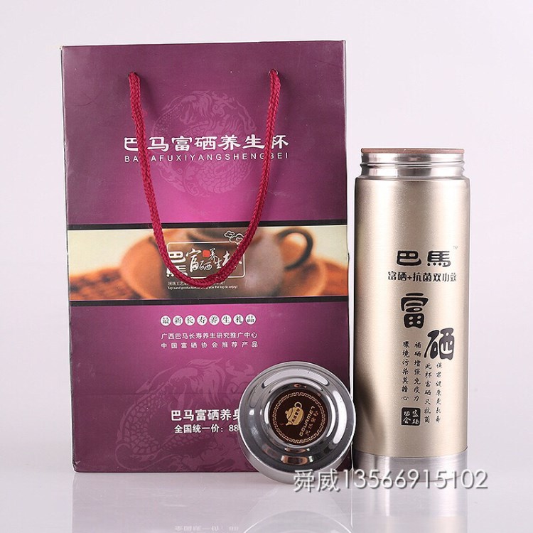 爆款巴马富硒养生杯天然紫砂杯生态紫砂杯紫砂保温杯  紫砂杯定制