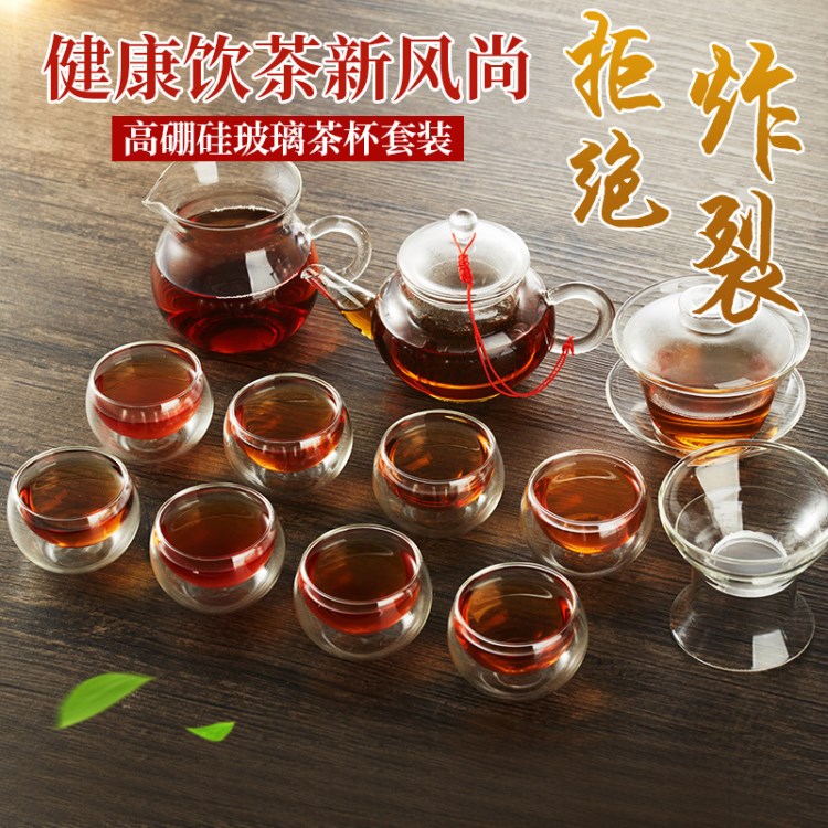 河間耐熱玻璃功夫茶具玻璃茶杯套裝花茶壺過濾泡茶壺蓋碗品茗杯子