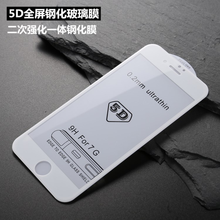 適用iphoneX鋼化膜蘋果8plus冷雕5D全屏玻璃全覆蓋手機(jī)保護(hù)貼膜6