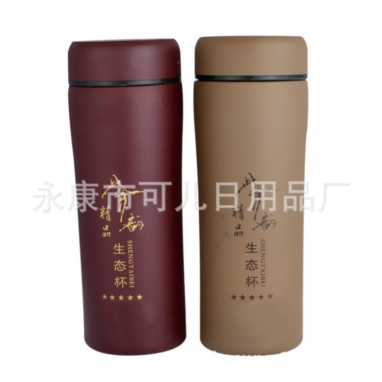 廠家直銷 生態紫砂杯 紫砂內膽多色可選 可印logo 彩盒裝