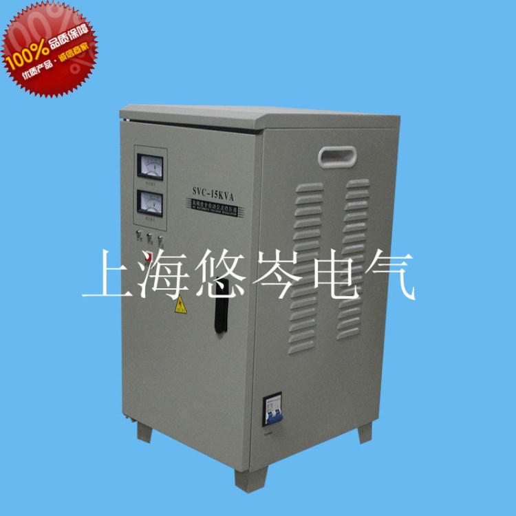 穩壓器廠家供應機房 學校 地源熱泵專用單相穩壓電源SVC-40KVA