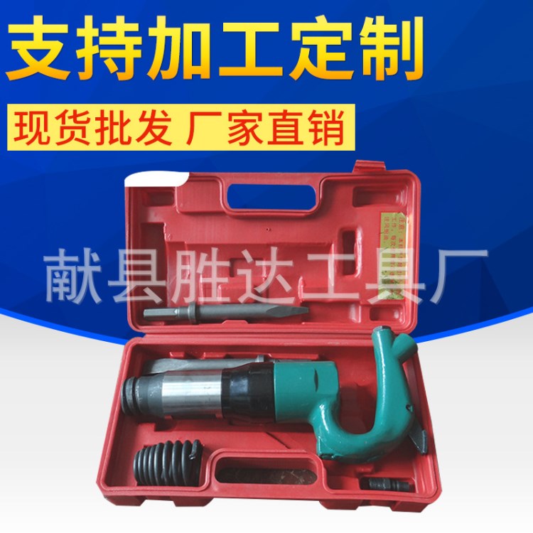 C4型組套氣鏟 氣動工具生產(chǎn)廠家 汽車工具批發(fā) 廠家直銷