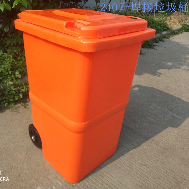 240升掛車焊接塑料垃圾桶上海江西湖北加厚塑料垃圾箱商場豪華桶