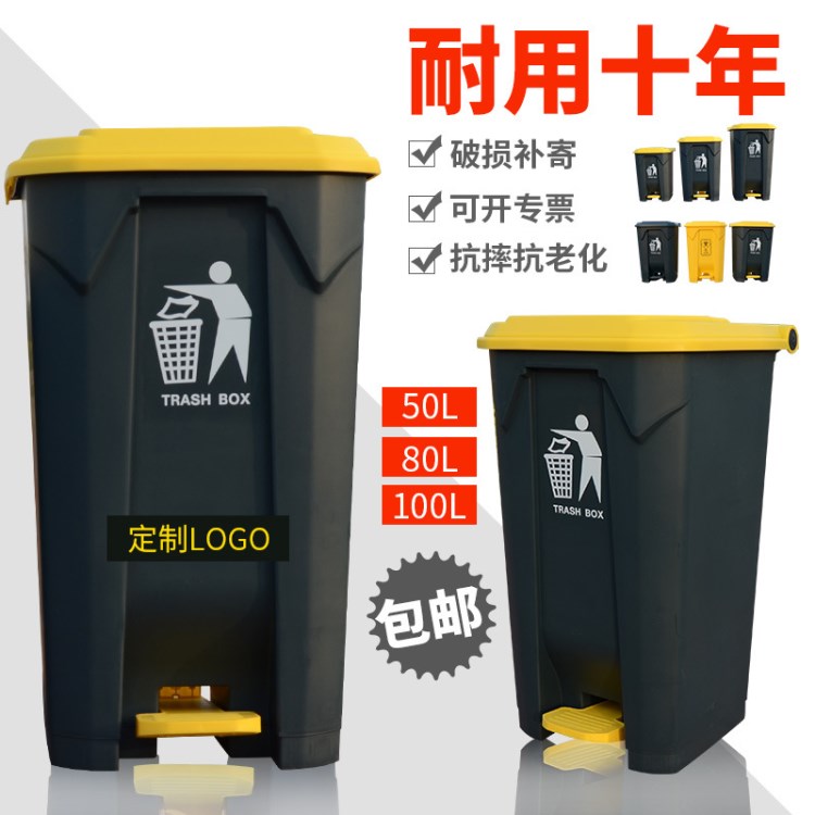 廠家直供50L小區路邊垃圾桶廢料帶蓋帶輪戶外垃圾箱 環衛垃圾桶PP