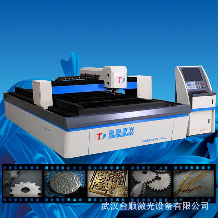 鋁板切割機 金屬切割機激光機切割機 臺順金屬激光切割機廠家