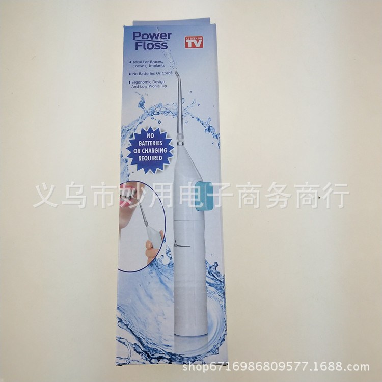 Power Floss冲牙器牙齿清洁器洁牙器洗牙器口腔冲洗器假牙清洗器