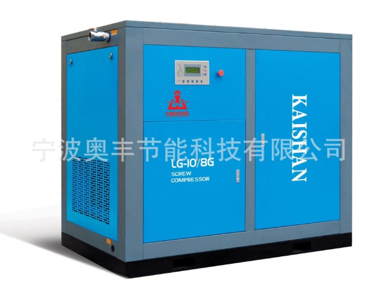 廠家直銷定制離心空氣壓縮機 移動式空氣壓縮機 鼓風機螺桿空壓機