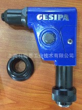 GESIPA拉钉枪弯头 铆钉枪 拉铆枪  弯头  1457920（7580101)