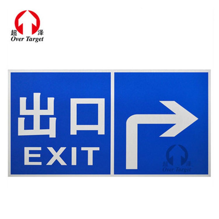 交通標(biāo)志牌廠家設(shè)計(jì)生產(chǎn)停車場(chǎng)指示牌 交通標(biāo)示標(biāo)牌訂做