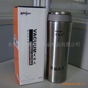 不銹鋼真空學士杯\保溫杯\辦公杯\隨手杯500ML