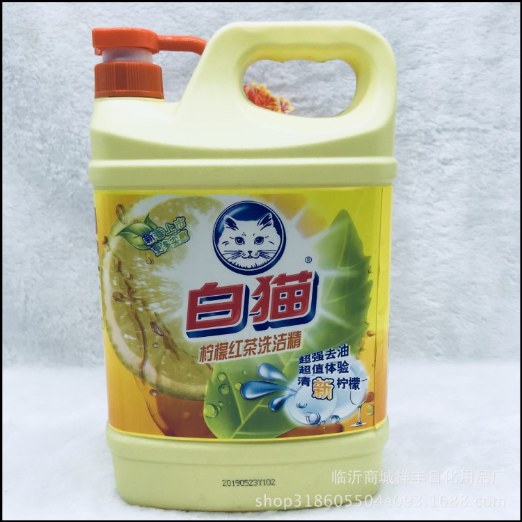 1.5kg白貓洗潔精  檸檬紅茶洗潔精 10瓶/箱 白貓檸檬紅茶洗潔精