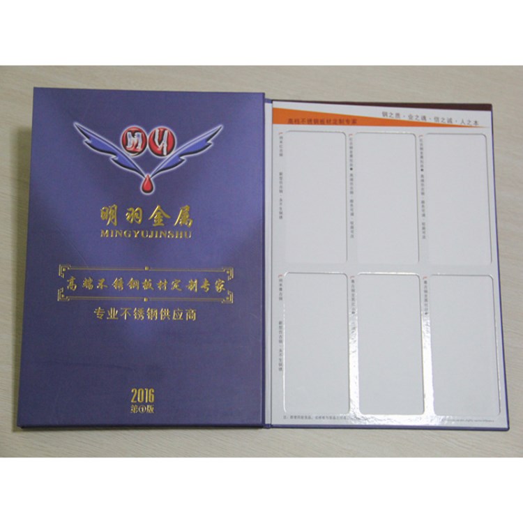 廠家印刷 樣板色卡印刷  產(chǎn)品宣傳色卡印刷 量大從優(yōu)