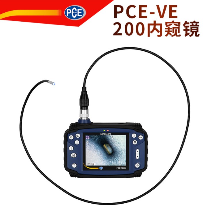 PCE-VE200內(nèi)窺鏡高清 工業(yè)管道內(nèi)窺鏡 汽車修理檢測內(nèi)窺鏡批發(fā)