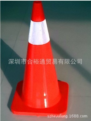 道路pvc70cm反光路錐交通施設(shè)塑料路標(biāo)公路路障pvc路錐