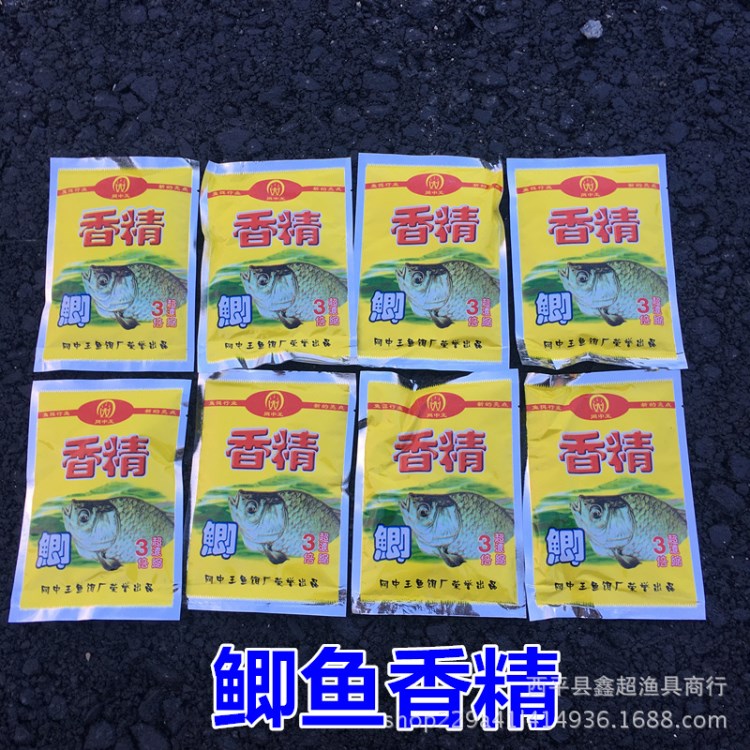 批發(fā)鯽魚濃縮香精 網(wǎng)中 黃鱔泥鰍餌龍蝦魚餌搬網(wǎng) 漁網(wǎng)漁具訂做