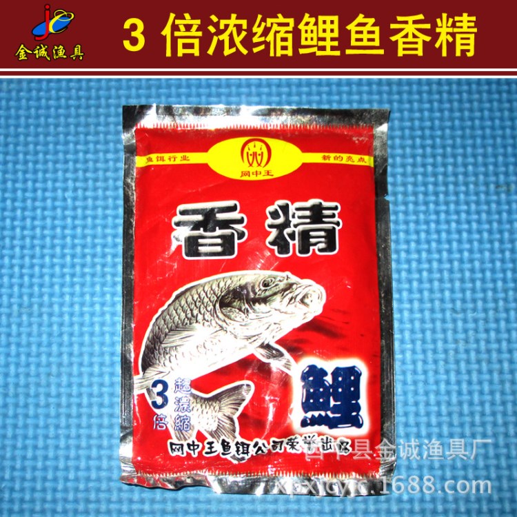 3倍超濃縮 鯉魚香精 網(wǎng)中 黃鱔泥鰍龍蝦餌料 漁具定制批發(fā)