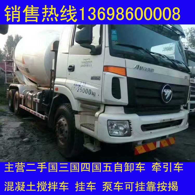 出售歐曼后八輪二手混凝土攪拌罐 8-22方二手水泥攪拌車