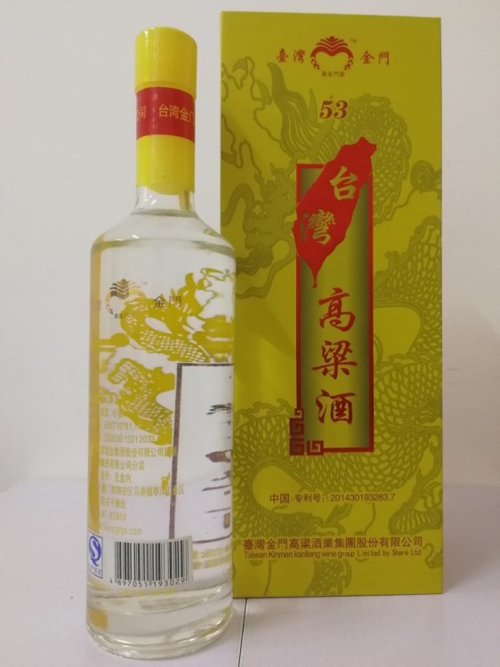 廠家直銷 金門高粱酒 濃香型白酒53度精裝 現(xiàn)貨 量大從優(yōu)