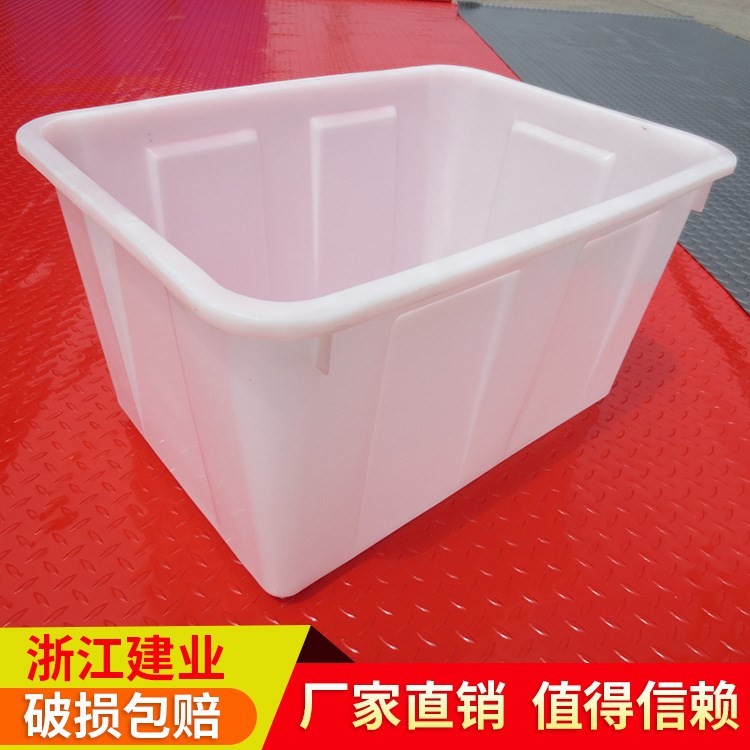 供應(yīng)50L塑料水箱 福建水箱養(yǎng)魚(yú)箱 塑料箱 水產(chǎn)運(yùn)輸專(zhuān)用塑料箱