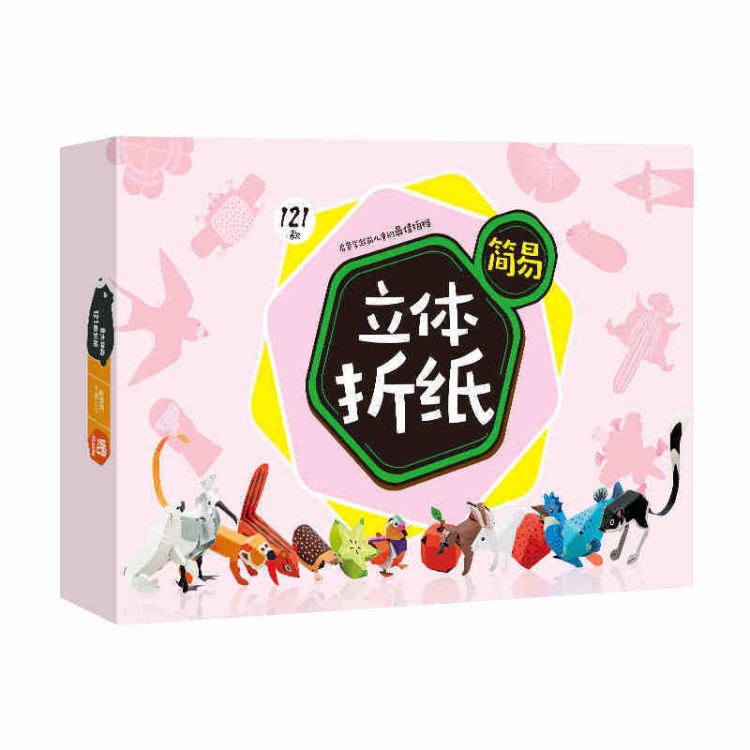 高端定制 簡(jiǎn)易創(chuàng)立體折紙 幼兒園個(gè)性制作 4-6-8歲寶寶折紙材料